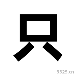 只字图片