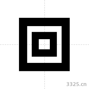 回字图片
