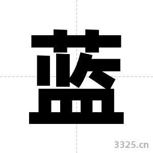 蓝字图片